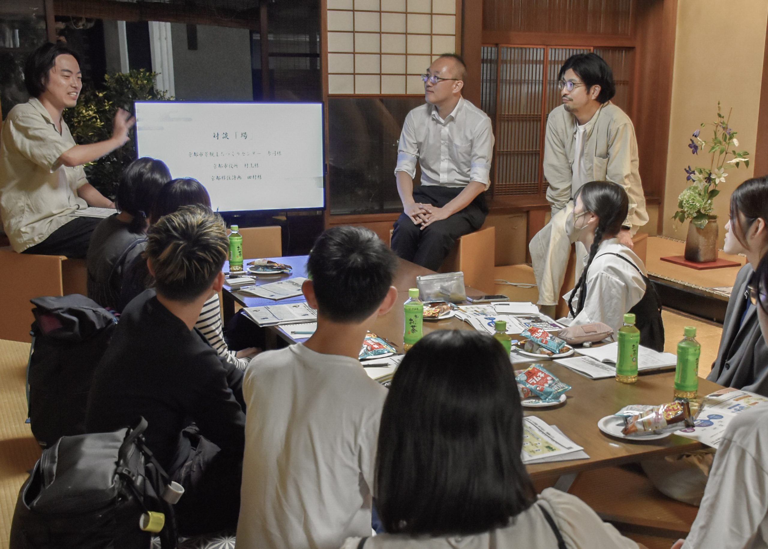 京町家のソフト面を考える