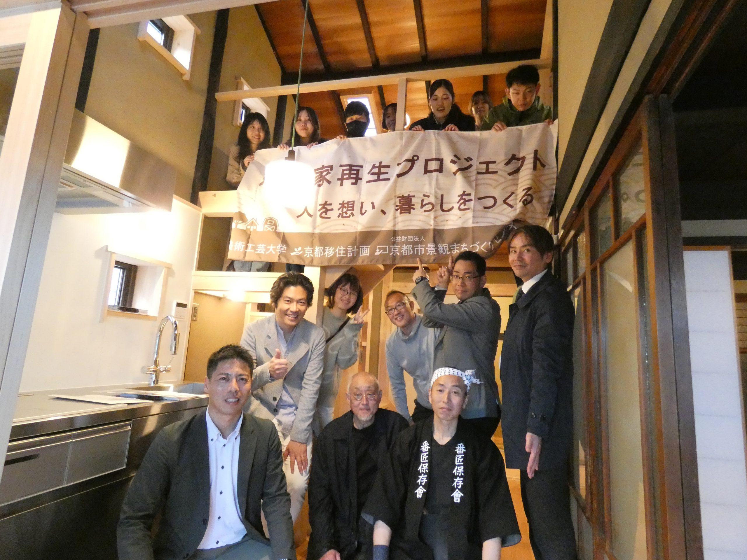 建物完成お披露目会